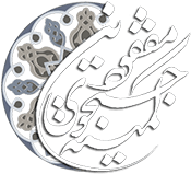 کمیته جستجوی مفقودین ستاد کل نیروهای مسلح