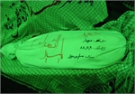 پیکر مطهر 6 شهید دوران دفاع مقدس شناسایی گردید
