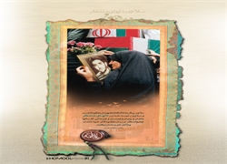 سلام بر دلهای منتظر