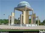 کم انصافی در گزارش وضعیت پارک موزه و یادمان شهدای گمنام دزفول