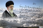 پیام مقام معظم رهبری به مناسبت خاکسپاری 2شهید گمنام