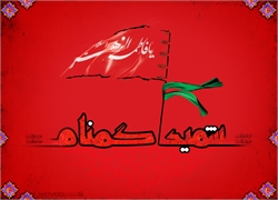 پوستر شهید گمنام