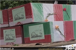 امروز،از پیکر 2 شهید گمنام در همدان استقبال می شود