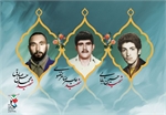 سه شهید گمنام مشهدی شناسایی شدند +تصاویر