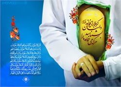 مشهور آسمان