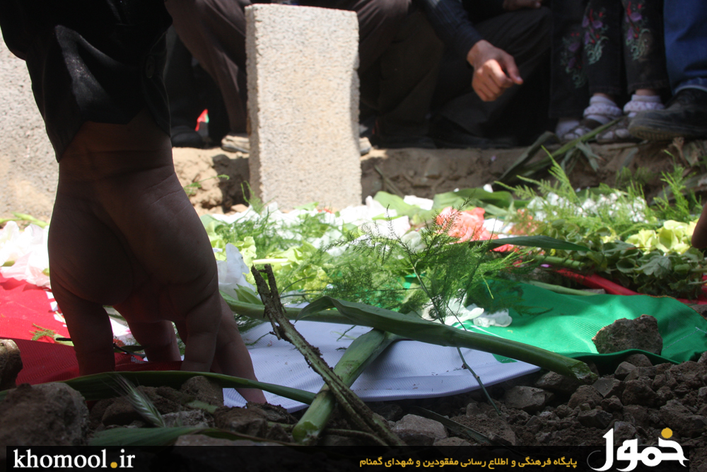 شهرک شهید باقری