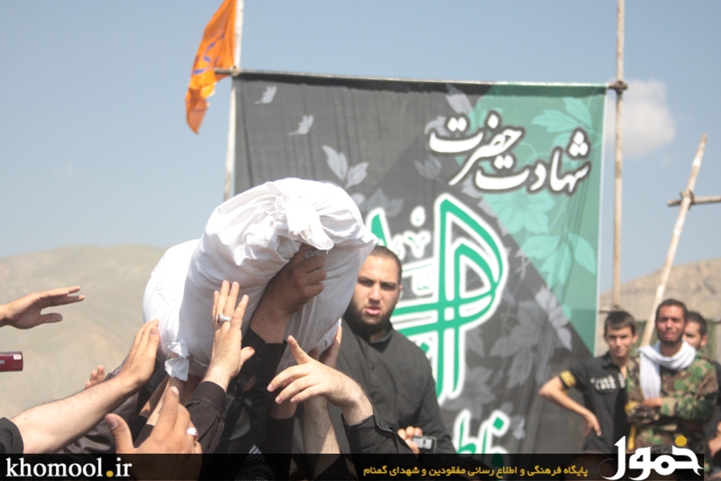 شهرک شهید باقری