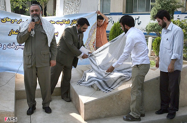 تجدید میثاق با شهدای گمنام برای شروع اردوهای جهادی کشور