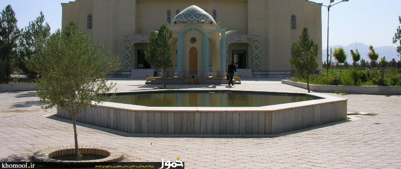 شهدای گمنام میبد یزد