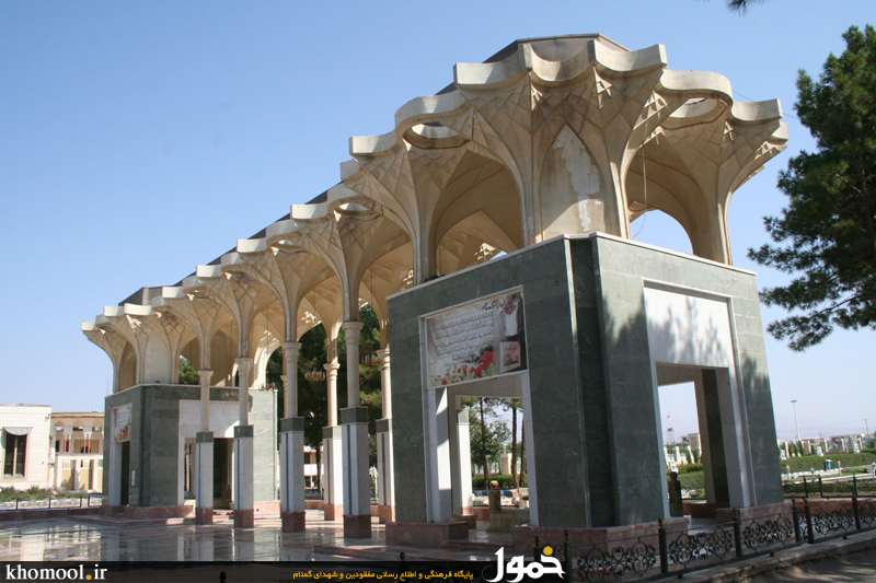 شهدای گمنام موزه کرمان