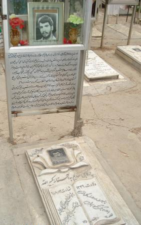 آنانکه خواستند گمنام بمانند