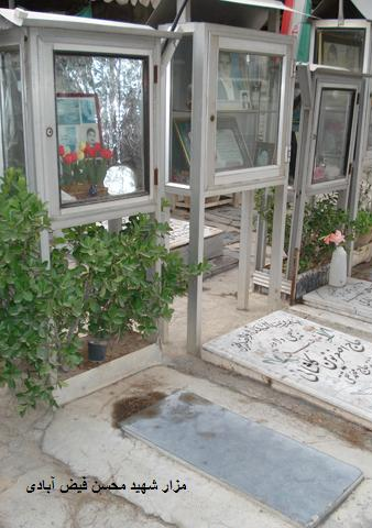 آنانکه خواستند گمنام بمانند