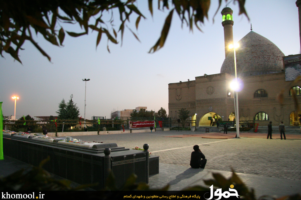 شهدای گمنام مسجد بلال صدا و سیما