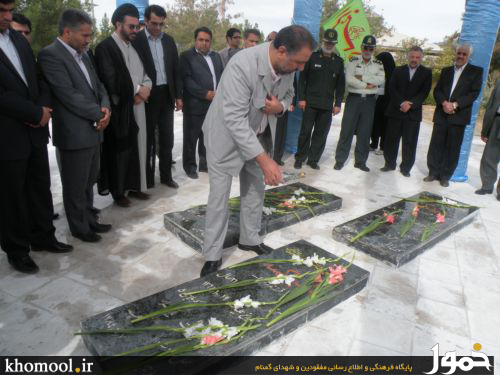 شهدای گمنام دانشگاه آزاد کاشمر