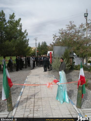 شهدای گمنام دانشگاه آزاد کاشمر