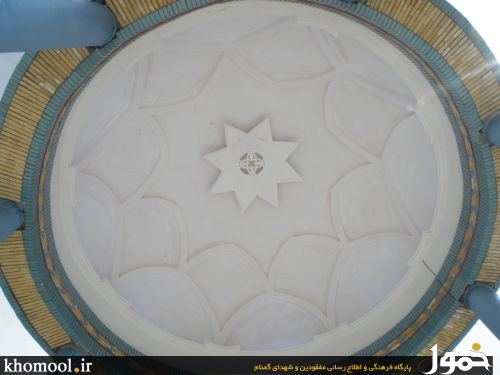 شهدای گمنام دانشگاه آزاد کاشمر