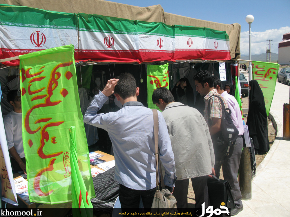 تشییع و خاکسپاری شهدای گمنام زنجان