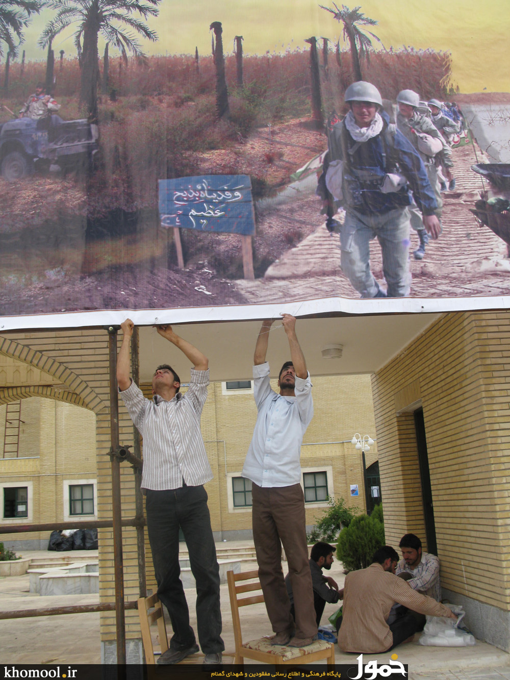 تشییع و خاکسپاری شهدای گمنام زنجان