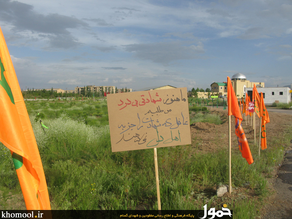 تشییع و خاکسپاری شهدای گمنام زنجان