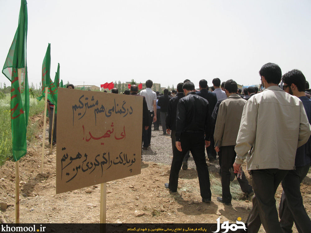 تشییع و خاکسپاری شهدای گمنام زنجان