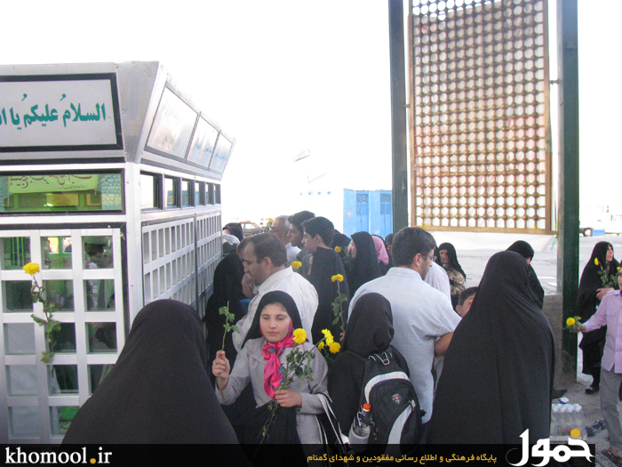 غبارروبی حرم 14 شهید گمنام کوه خضر قم