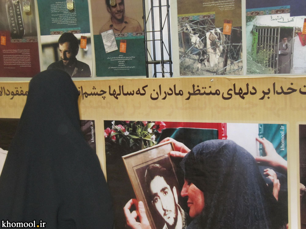 خمول در چهارمین نمایشگاه رسانه های دیجیتال