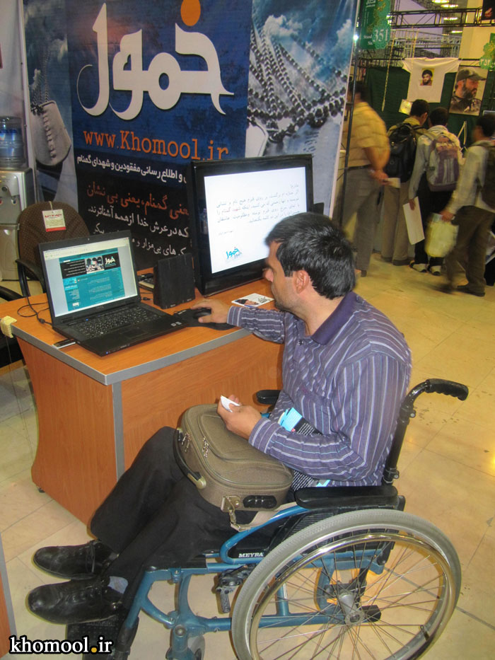 خمول در چهارمین نمایشگاه رسانه های دیجیتال