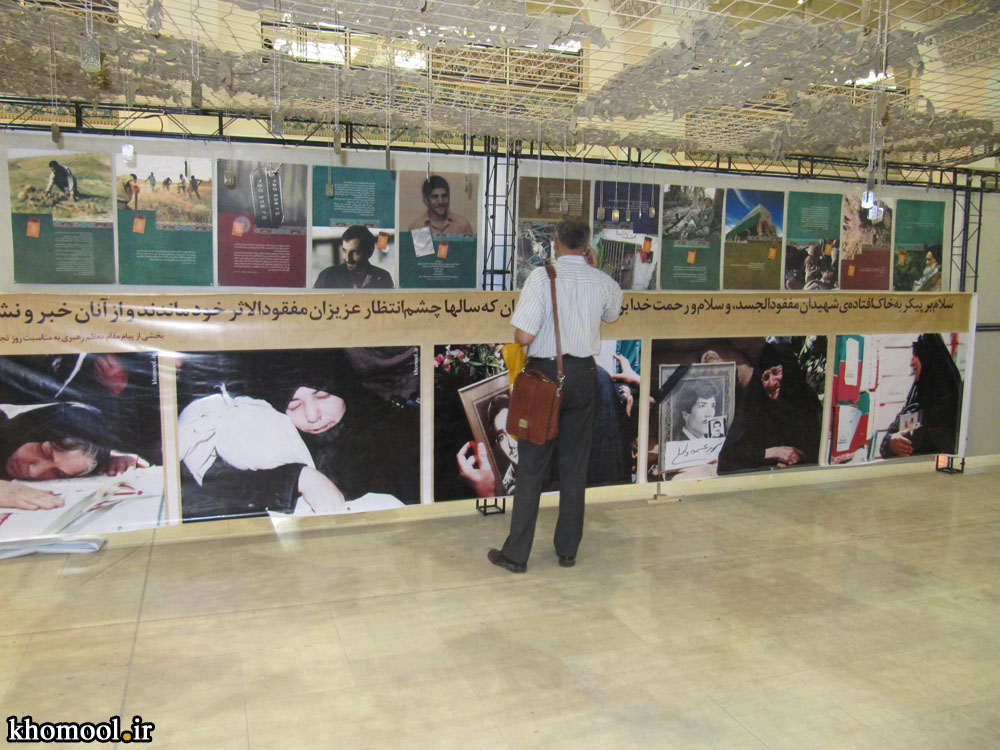 خمول در چهارمین نمایشگاه رسانه های دیجیتال