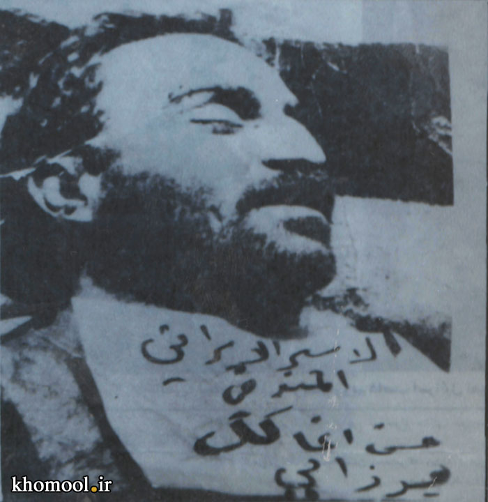 شهید آزاده امیر سرلشکر حسن هداوند میرزایی