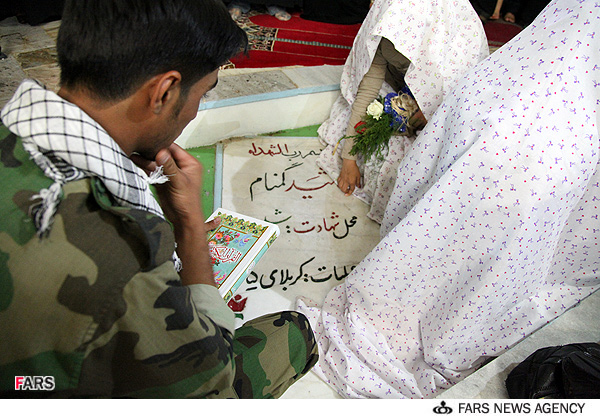 ازدواج-شلمچه