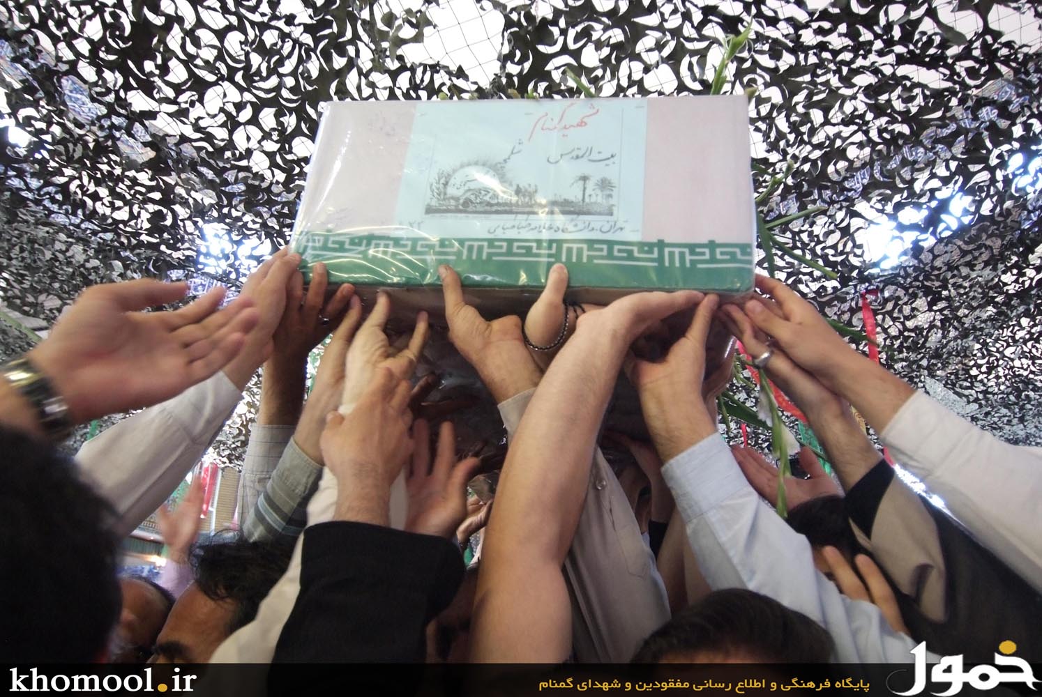 گزارش تصویری تشییع و خاکسپاری در دانشگاه علامه طباطبایی3