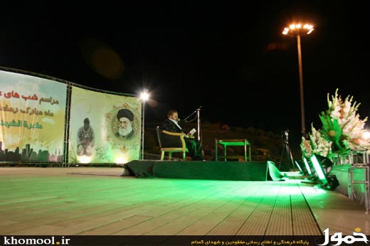 موزه دفاع مقدس