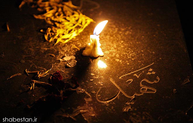 شب قدر در بهشت زهرا