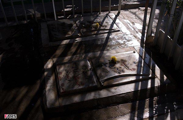 مزار شهدای گمنام وشهروندان جنوب تهران