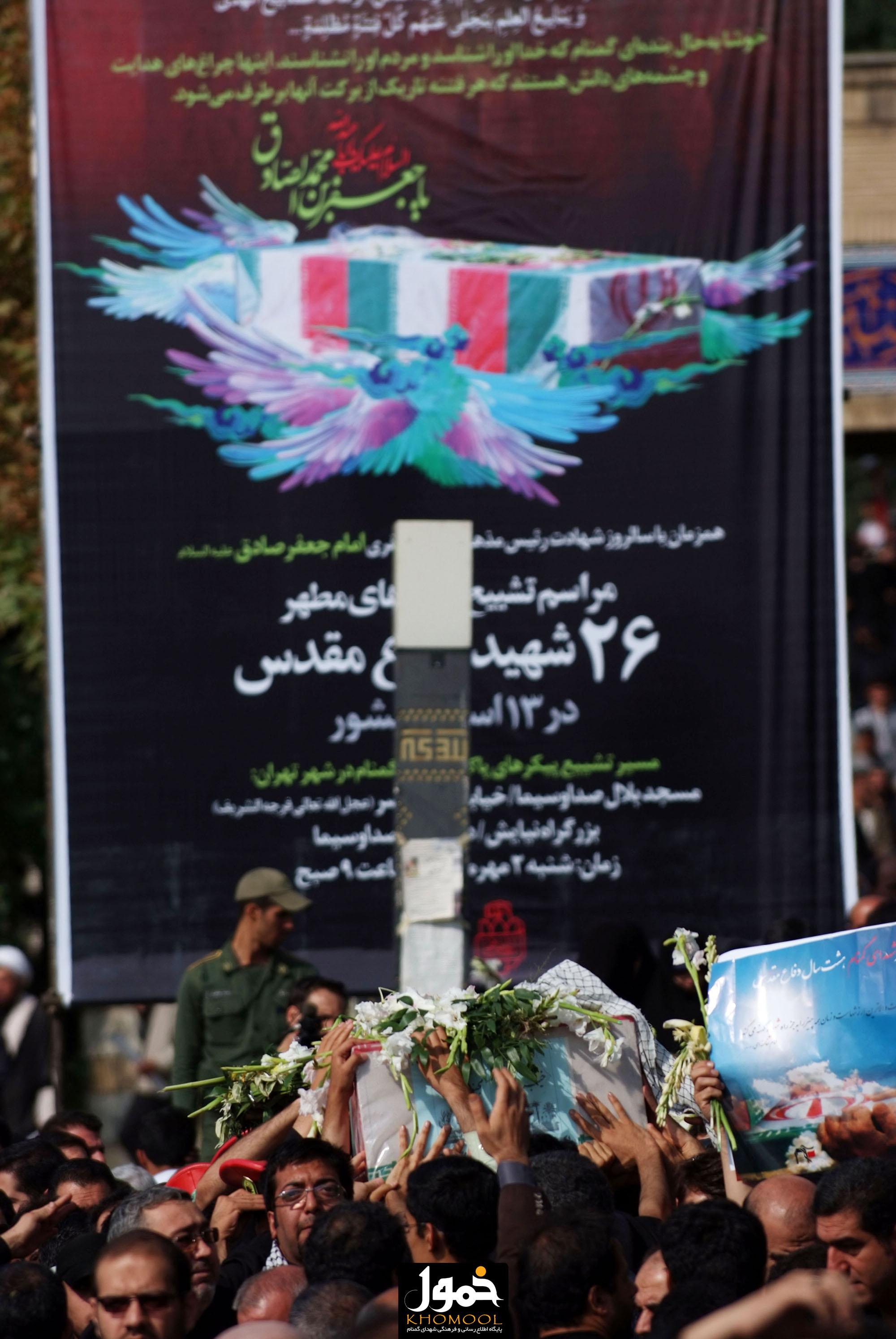 به یاد آن دو پرستوی گمنام دانشکده صدا و سیما