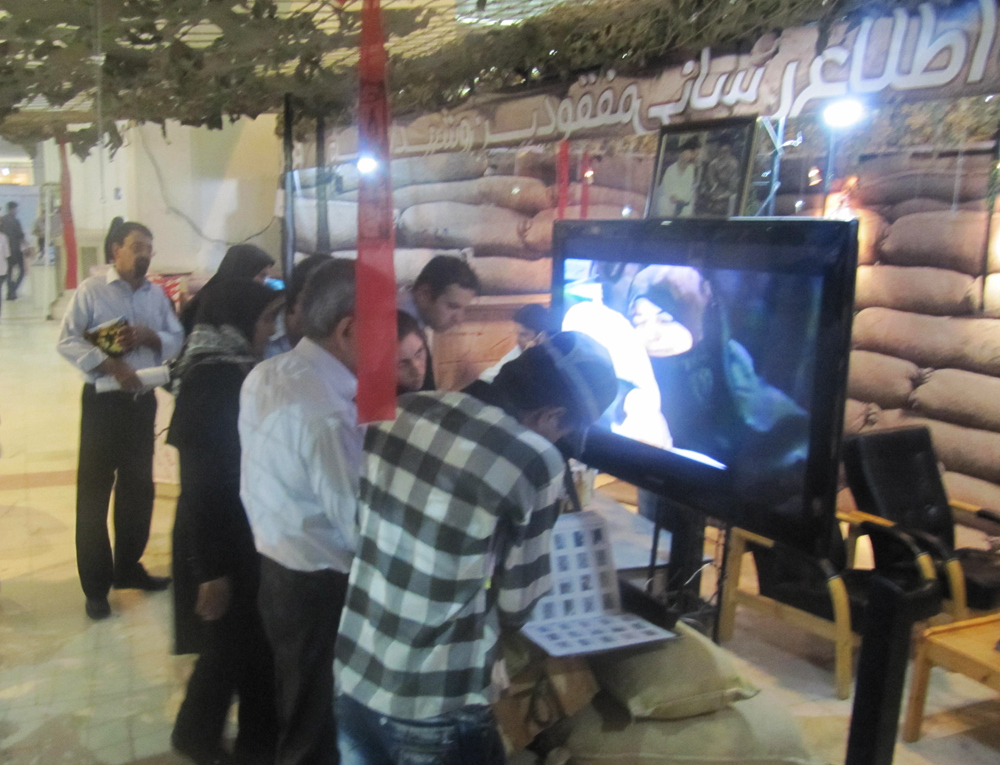 خمول در پنجمین نمایشگاه رسانه های دیجیتال