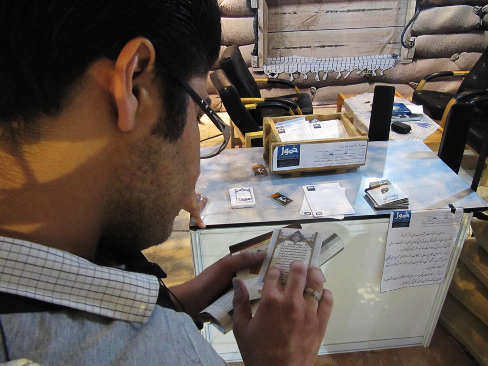 خمول در پنجمین نمایشگاه رسانه های دیجیتال