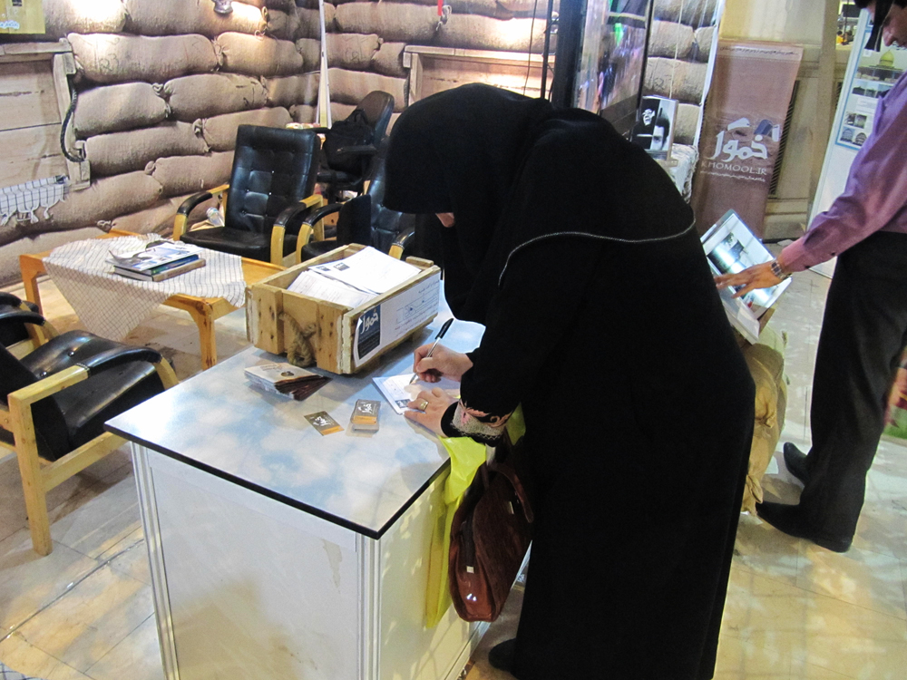 خمول در پنجمین نمایشگاه رسانه های دیجیتال