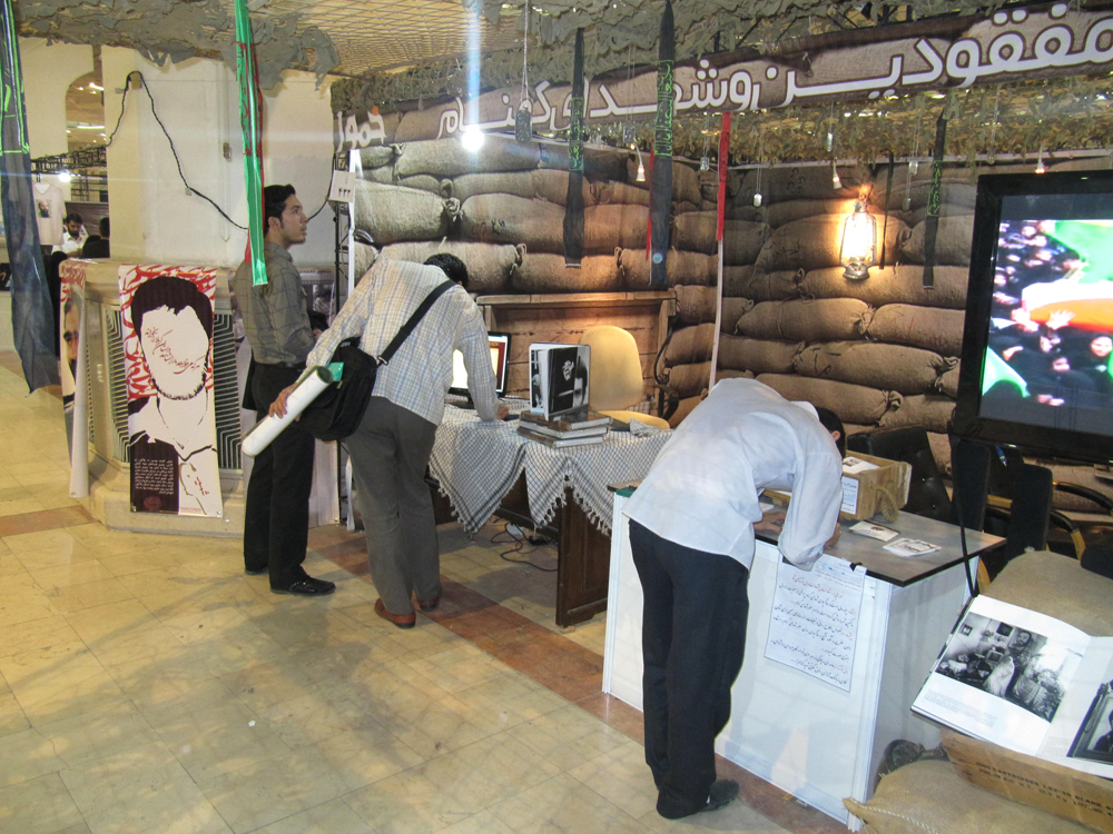 خمول در پنجمین نمایشگاه رسانه های دیجیتال