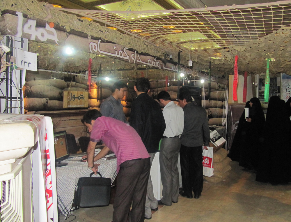 خمول در پنجمین نمایشگاه رسانه های دیجیتال