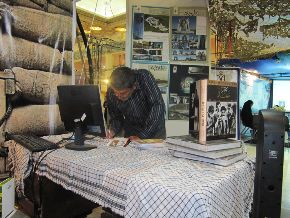 خمول در پنجمین نمایشگاه رسانه های دیجیتال