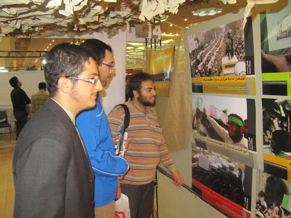 خمول در پنجمین نمایشگاه رسانه های دیجیتال