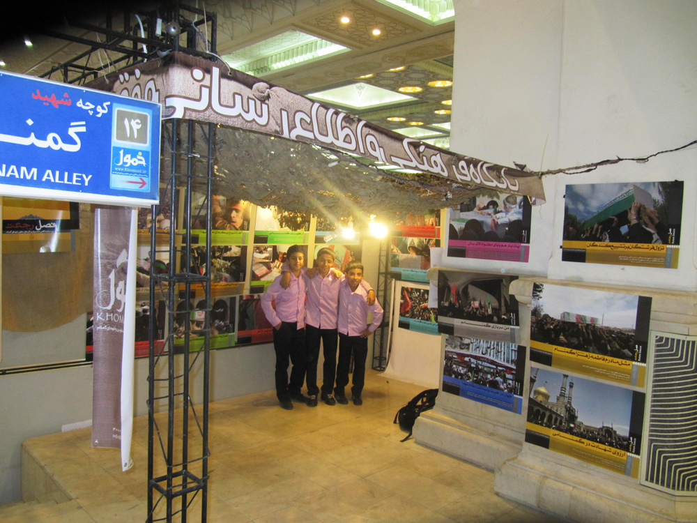 خمول در پنجمین نمایشگاه رسانه های دیجیتال