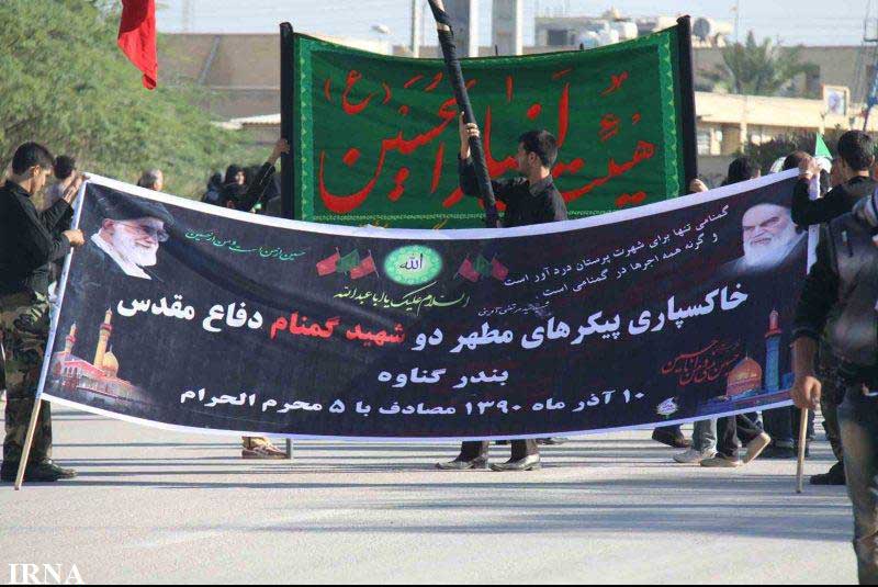 تشییع و خاکسپاری دو شهید گمنام در بندر گناوه-بوشهر