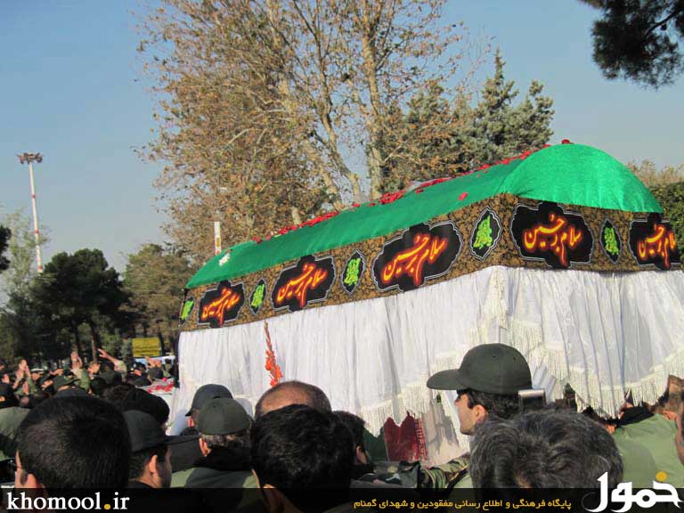 تشییع و خاکسپاری شهید گمنام در سپاه حفاظت فرودگاه مهرآباد