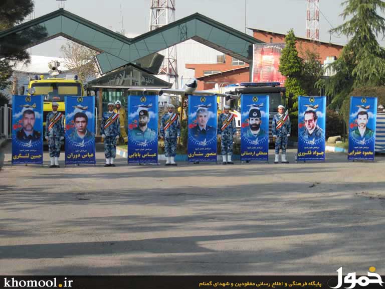 تشییع و خاکسپاری شهید گمنام در سپاه حفاظت فرودگاه مهرآباد