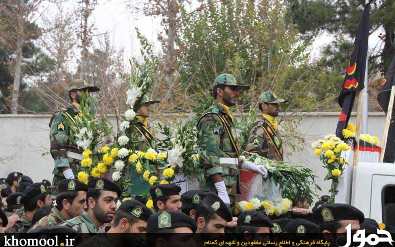 تشییع و خاکسپاری یک  شهید گمنام در یگان‌ ویژه پاسداران ناجا