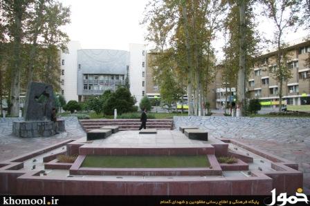 سازمان صنایع و دفاع