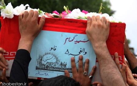 تشییع(گرگان)