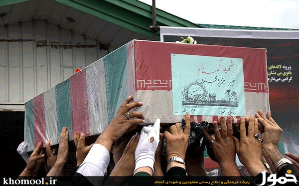 تشییع 11شهید گمنام در اردبیل